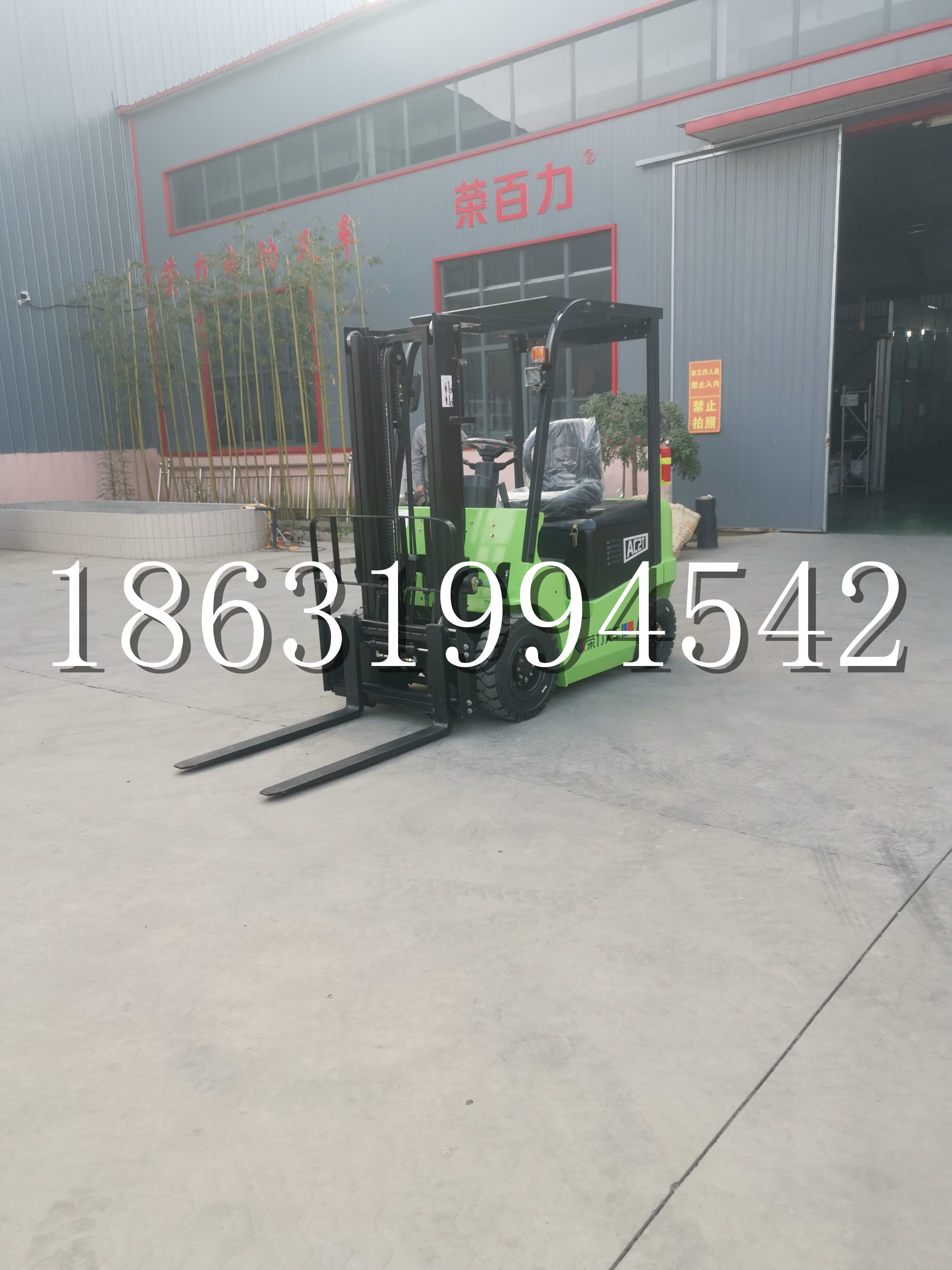 蒲江县优程2.5吨站驾式全电动液压搬运车3吨电动叉车锂电池托盘铲车地牛